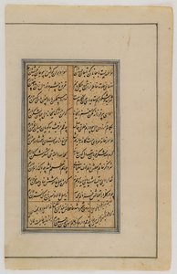 Foglio da una Traduzione Persiana del Ramayana